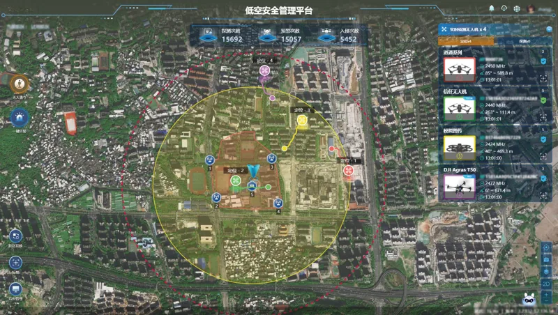 LASM Low-Altitude Security Management Platform — CUAS